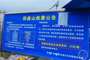 2024赛季中国冬季转会注册窗口正式关窗
